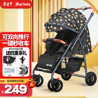 [哆哆購]免運ANGI BABY嬰兒推車可坐可躺可折疊減震嬰兒車雙嚮傘車寶寶bb小孩手推車童車