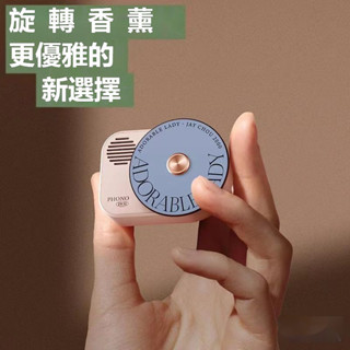 適用於熱款 車載出風口唱片機造型香水 汽車香薰 車載香水 車用空氣清淨機 出風口香薰 車用撥片香薰 異味除臭 車用香氛
