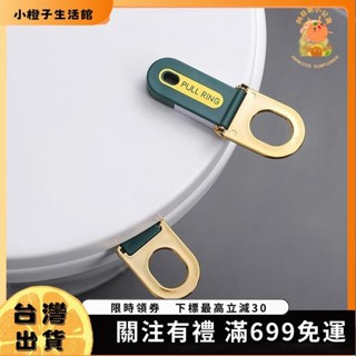 🍊小橙子🍊 馬桶掀蓋器 馬桶提蓋器 馬桶起蓋器 掀馬桶蓋 馬桶提把 提蓋不沾手提蓋器41