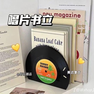 桌上型書架 桌上書架 桌上收納架 收納櫃 讀書架 書籍簡約ins黑膠唱片美式復古CD書立創意學生桌面書架檔案書本置物架