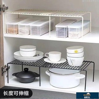 💯出廠價🔥廚房伸縮置物架下水槽櫥櫃碗碟炒菜鍋廚具分層架調味瓶整理收納架 收納層架 碗盤收納架 櫥櫃收納架 流理臺收納