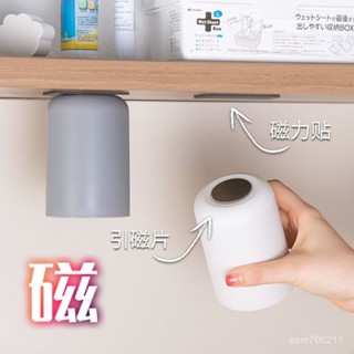 生活永珍屋-磁力貼 引磁片 磁吸片 磁鐵貼片 強磁 可裁剪 3M背膠 冰箱磁吸貼 diy收納 鏡櫃磁力貼 磁吸漱口杯