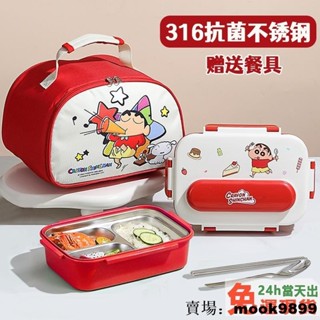 ❥精品❥【品質316不鏽鋼】兒童卡通飯盒 送餐具 保溫便當盒 學生午餐盒 環保飯盒 分隔飯盒 食物收納盒 YM53