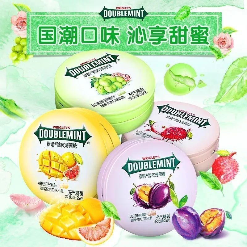 送禮 薄荷糖 綠箭脆皮軟心薄荷糖25g葡萄荔枝水果味盒裝隨身零食糖果