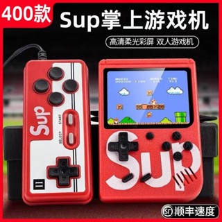 🔥掌上遊戲機 懷舊掌機 雙人遊戲機 掌上遊戲 雙人遊戲 遊戲機 複古遊戲機 便捷掌遊 迷你遊戲機 充電遊戲機 遊戲機 掌