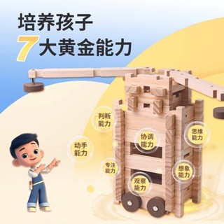 小小建築師 魯班 木積木 榫卯 百變積木 原木 木頭 小小建築師魯班榫卯積木實木益智玩具車輪款髮明家版diy手工 ZC9