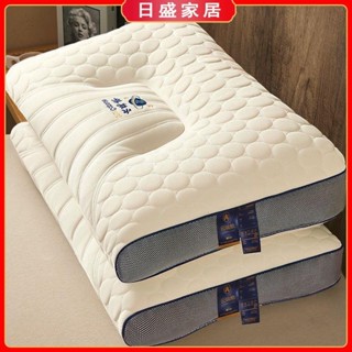 【日盛家居】泰國乳膠枕頭一對 家用天然橡膠記憶單人宿舍學生護頸椎枕芯助睡眠 羽絲絨枕 乳膠枕 乳膠記憶枕 乳膠枕頭
