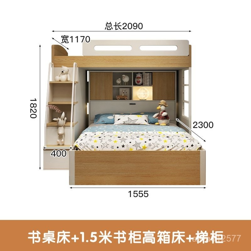 免運 上床下書桌床組閤多功能高低床小戶型雙人上下鋪雙層床錯位子母床上下鋪 床組 上下床 錯位床 親子床 CJ8F