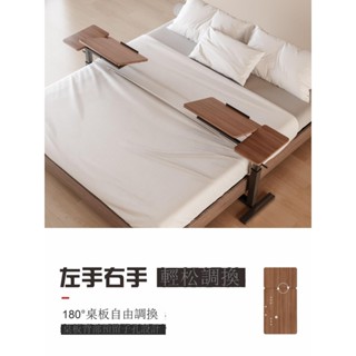Luck❤升降電腦桌 工作桌 書桌實木升降書桌沙發宿舍電腦桌折疊桌家用可翻折床邊小桌子移動邊幾