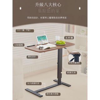 Luck❤升降電腦桌 工作桌 書桌床邊桌電腦桌氣壓升降桌子可移動折疊桌學習簡約臥室懶人桌辦公桌