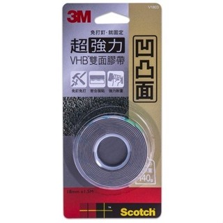 🔥3M🔥 Scotch Mv1803 超強力VHB雙面膠帶-凹凸專用-(18MMx1.5M) 3M系列 3M雙面膠