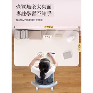 Luck❤升降電腦桌 工作桌 書桌電腦桌臺式可升降臥室簡易兒童學生寫字課桌椅家用矯正