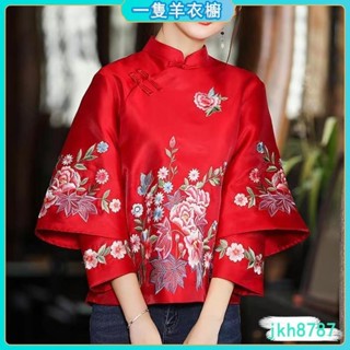 【一隻羊】唐裝 氣質盤扣 漢服上衣 中式 旗袍上衣 繡花 改良版旗袍上衣 改良式旗袍 復古唐裝 喜慶唐裝 唐裝洋裝