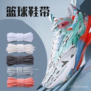 ❤‍🔥 Mr. Ding Studio 籃球鞋運動鞋帶圓繩女男椰子鞋350 老爹鞋休閒鞋圓形粗灰黑色白色 EMNF