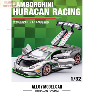 模擬 1:32 藍寶堅尼 Huracan賽道版 金屬合金車模 汽車模型 回力帶聲光開門 兒童玩具車裝飾擺件節日禮物