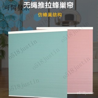 可定製尺寸 浴室 臥室 辦公通用百葉窗簾 遮醜簾 免打孔推拉蜂巢簾臥室陽臺遮陽隔熱風琴簾衛生間防水陞降百葉窗簾