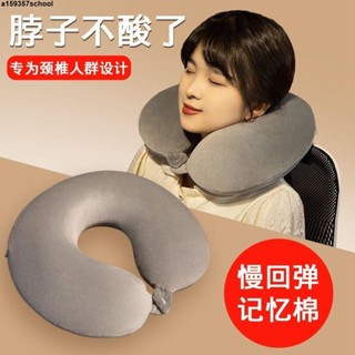 U枕頭【優質正品】臺灣出貨u型枕頭可拆洗坐車高鐵睡覺旅行便攜記憶棉脖子靠枕午睡頸椎頭枕