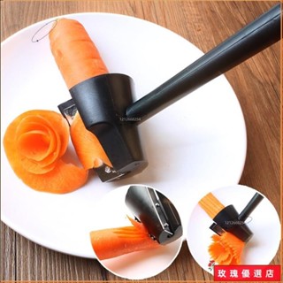 💞臺灣出貨+熱賣💞海外下殺廚房神器 水果削皮器 削皮器 瓜果刨花器 旋花切絲器 刨絲器 蔬菜卷花器 雕花刀 雕花器