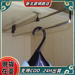 【驚爆價】掛衣器衣櫃的五金衣帽間掛衣器頂裝掛衣桿伸縮掛衣架桿子配件衣櫥 0OLOｘ85