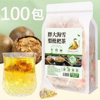 胖大海羅漢果茶包雪梨枇杷茶金銀花茶組閤獨立包裝薄荷甘草淡竹葉