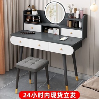 破損包賠☆免運費☆工廠直銷2024新款ins風LED燈化妝臺梳妝臺收納櫃壹體臥室現代簡約小型ou19971019