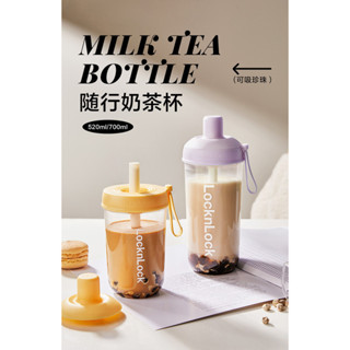 樂扣奶茶杯 Tritan塑膠吸管杯 ABF791可愛高顔值水杯 520ml大容量水杯