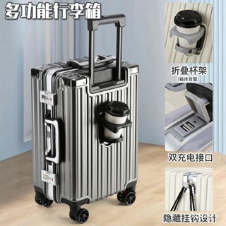 【Luck百貨】結實耐用行李箱新款2023拉桿箱箱男旅行箱箱20寸登機學生箱萬嚮輪 旅行收納包