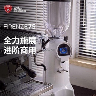 EUREKA Firenze75商用意式定量磨豆機研磨機液晶屏電動咖啡定時