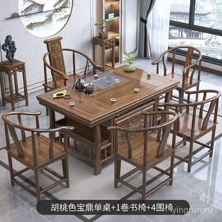 【免運💥可上門安裝 開發票】廠家直銷實木茶桌椅組閤小型辦公室泡茶臺家用陽臺茶幾一體茶桌泡茶桌 茶臺 SL74