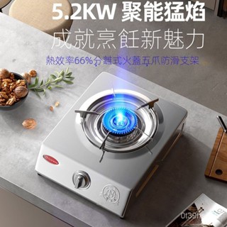 新品 瓦斯爐 家用瓦斯爐德國正品臺式煤氣灶單灶家用猛火煤氣爐液化氣天燃氣燃氣灶單灶