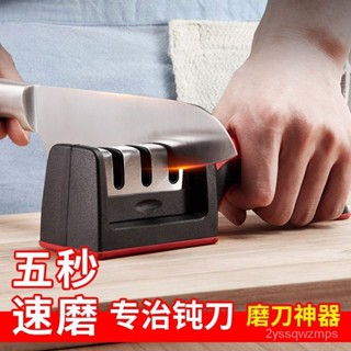 墨墨の生活館 家用磨刀神器菜刀開刃專用磨刀石多功能磨菜刀磨剪刀廚房小工具 FPJJ