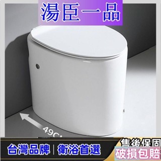 【廠商直銷臺灣發貨】熱銷馬桶無水箱小戶型坐便器節水全自動智慧衛生間脈衝座便器 XDGG