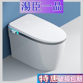 【廠商直銷臺灣發貨】熱銷【110v電壓】小米智慧馬桶家用全自動無水壓限制一件式即熱語音電動虹吸式坐便器 XTU9