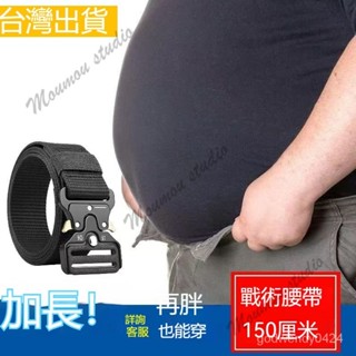 臺灣出貨 男士大號加長腰帶戶外多功能戰術尼龍150cm 170cm大尺碼帆佈皮帶 加長加大 男士自動扣腰帶中青年工裝褲帶