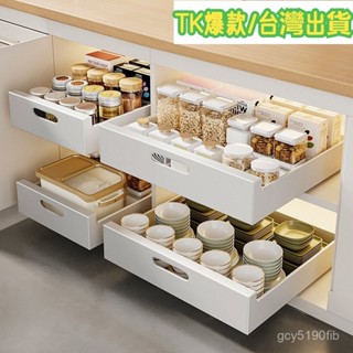 【✨臺灣出貨】直口伸縮收納盒 抽拉式收納 伸縮置物盒 伸縮收納盒 斜口收納盒 斜口置物盒 廚房收納盒 收納盒
