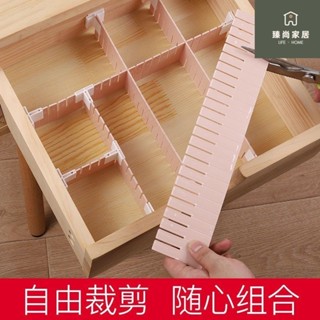隔闆置物架 層架 伸縮置物架 層闆架 隔闆 衣櫃層闆 衣櫃收納 伸縮層架 衣櫃分層 伸縮隔闆 衣櫥隔闆抽屜收納分隔闆片塑