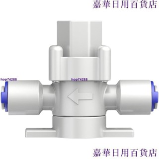 臺灣出貨🔥❃淨水器配件❃ 南洋淨水器減壓閥 2分 3分 快接穩壓閥 家用 直飲純水機接頭 過濾器 配件