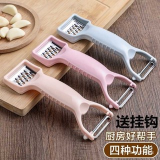 墨墨の生活館 多功能不銹鋼削皮刀削皮器廚房水果多用颳皮刀果皮刀瓜果刨去皮器 OH3Q