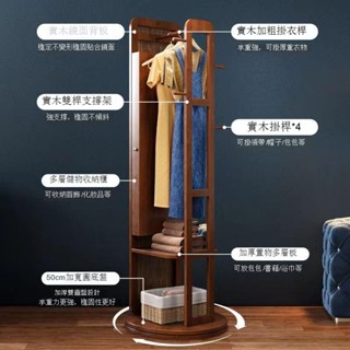 《免運 可貨到付款》 限時下殺 環保實木高顏值全身鏡落地鏡旋轉試衣鏡客廳鏡多功能化妝櫃掛衣鏡