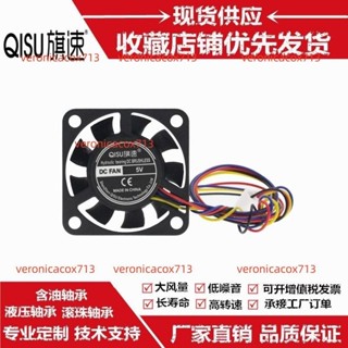 4010液壓滾珠軸承PWM溫控5V 0.14A靜音直流4CM散熱風扇 液壓軸承/滾珠軸承 標配主機板四PIN插頭