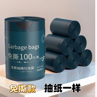 💥臺灣出貨💥免撕大號一次性廚房抽繩手提式自動收口垃圾袋家用大容量塑料袋子 環保清潔袋 車用垃圾袋 環保袋 清潔袋 塑膠袋
