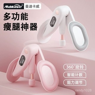 瘦腿神器 家用凱格爾運動 夾腿器鍛鍊 腿部快速塑形 瑜伽 練腿訓練器材