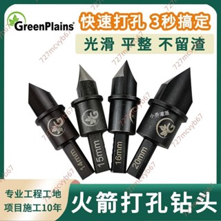 廠商 新選好貨*超硬pe、pvc、ppr水管開孔器、旁通打孔器、滴灌打孔鉆頭pe管開孔 水管接頭 開孔器 水管開孔器