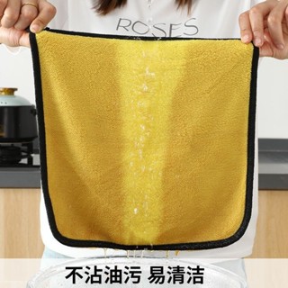 🔥臺灣24H🔥廚房抹布 家用洗碗布 加厚毛巾 強吸水抹布 不沾油小方巾 釣魚毛巾 擦車毛巾