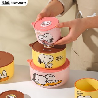 川島屋史努比保鮮碗 密封帶蓋陶瓷飯盒 可微波爐加熱 專用上班族便噹盒 300-800ml 3件套