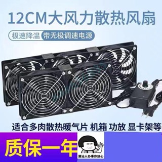 滿228發貨 2.25最佳化 強力靜音排風扇 室內窗戶換氣 通風免打孔 多肉吹風 路由器暖氣片 散熱❤aaa63