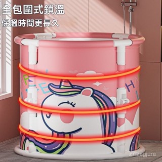 免運 貨損包賠 泡澡桶大人可折疊沐浴桶家用浴缸加厚全身大號可坐洗澡盆女浴盆 AML8