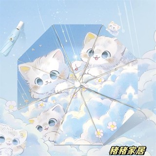 品質保障·全自動雙層雨傘女 晴雨傘 兩用折疊防曬太陽傘 防紫外綫超輕小巧遮陽傘Wenna