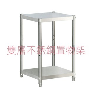 【熱賣/爆款】不銹鋼正方形廚房置物架兩層微波爐雙層碗架烤箱架落地收納小架子