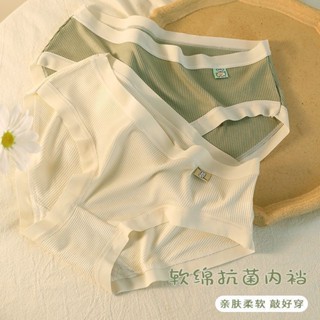 YC家🎀熱銷爆款內褲【2條裝】女士內褲女純棉襠舒適透氣日系新款少女生學生韓版三角